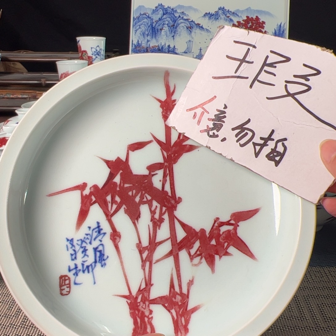 杯原矿青花釉里红瓷器