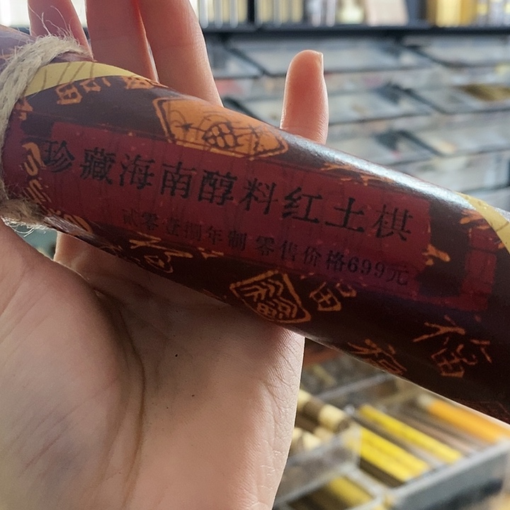 娜娜香舍专属闪购链接