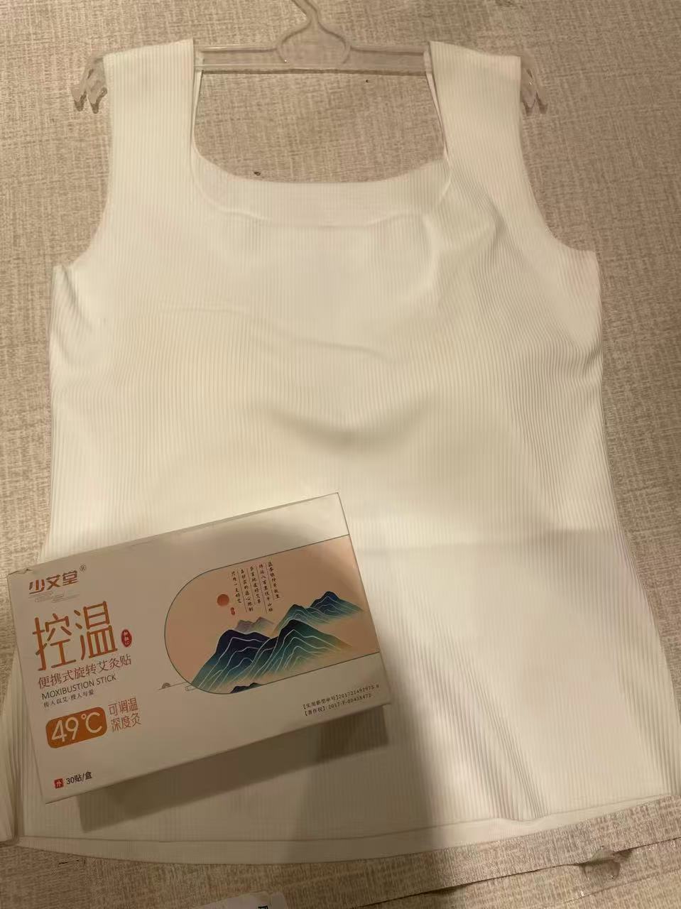 艾灸贴801直播间背心
