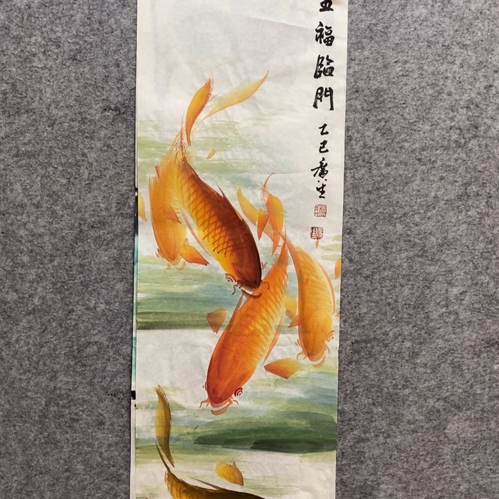 竖款杨广生老师作品