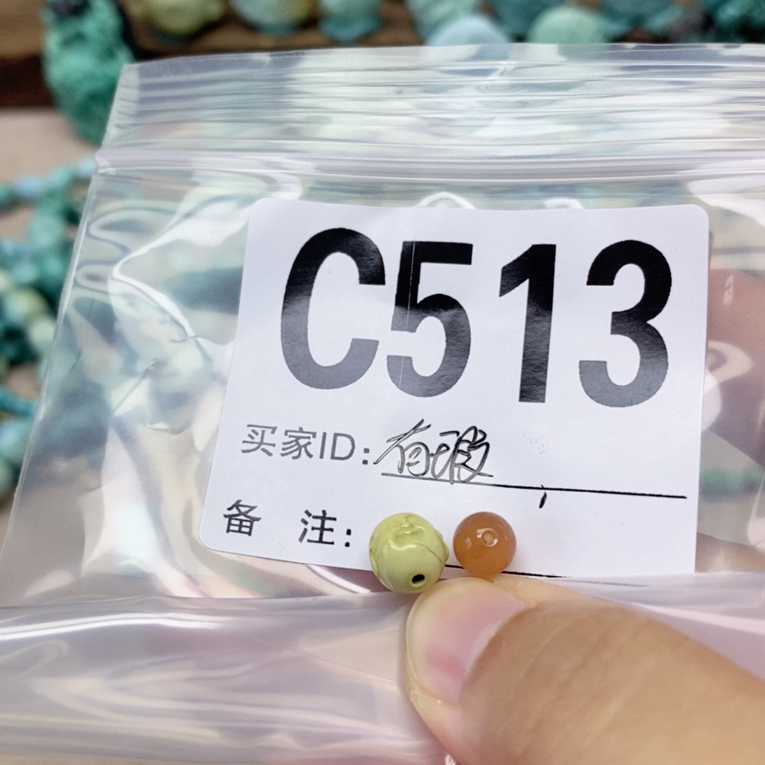 南红玛瑙配饰未镶嵌