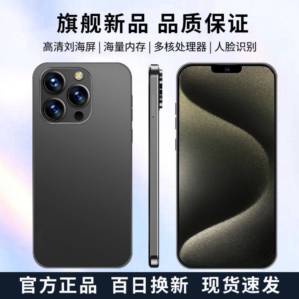 【官方正品】全新智能大屏全网通双卡双待手机AB