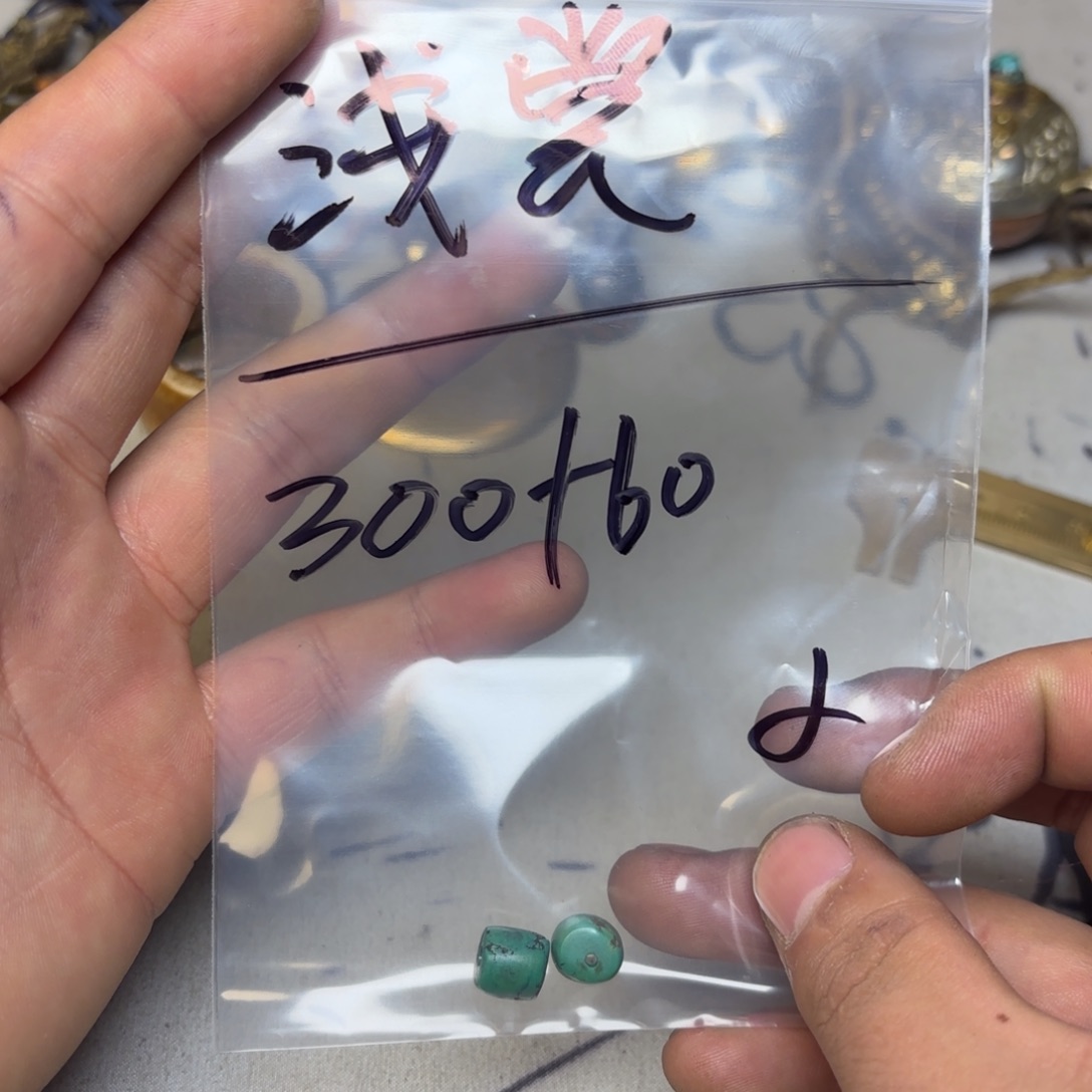 浅***｀泥塑藏地金刚菩提念珠浅