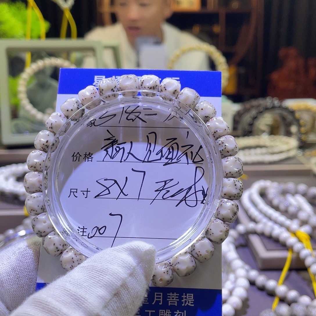 星月菩提手串无相007