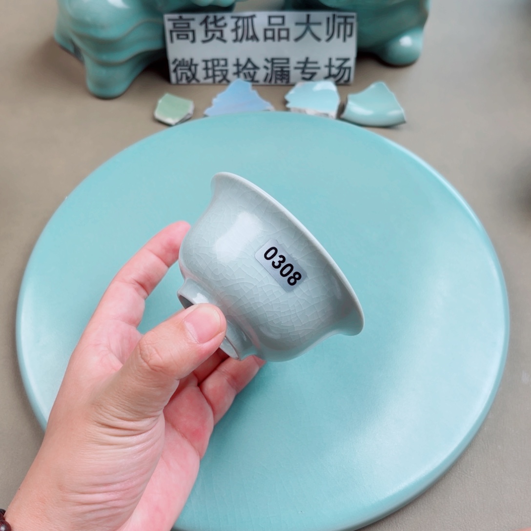 其他瓷与王同行，汝你所愿