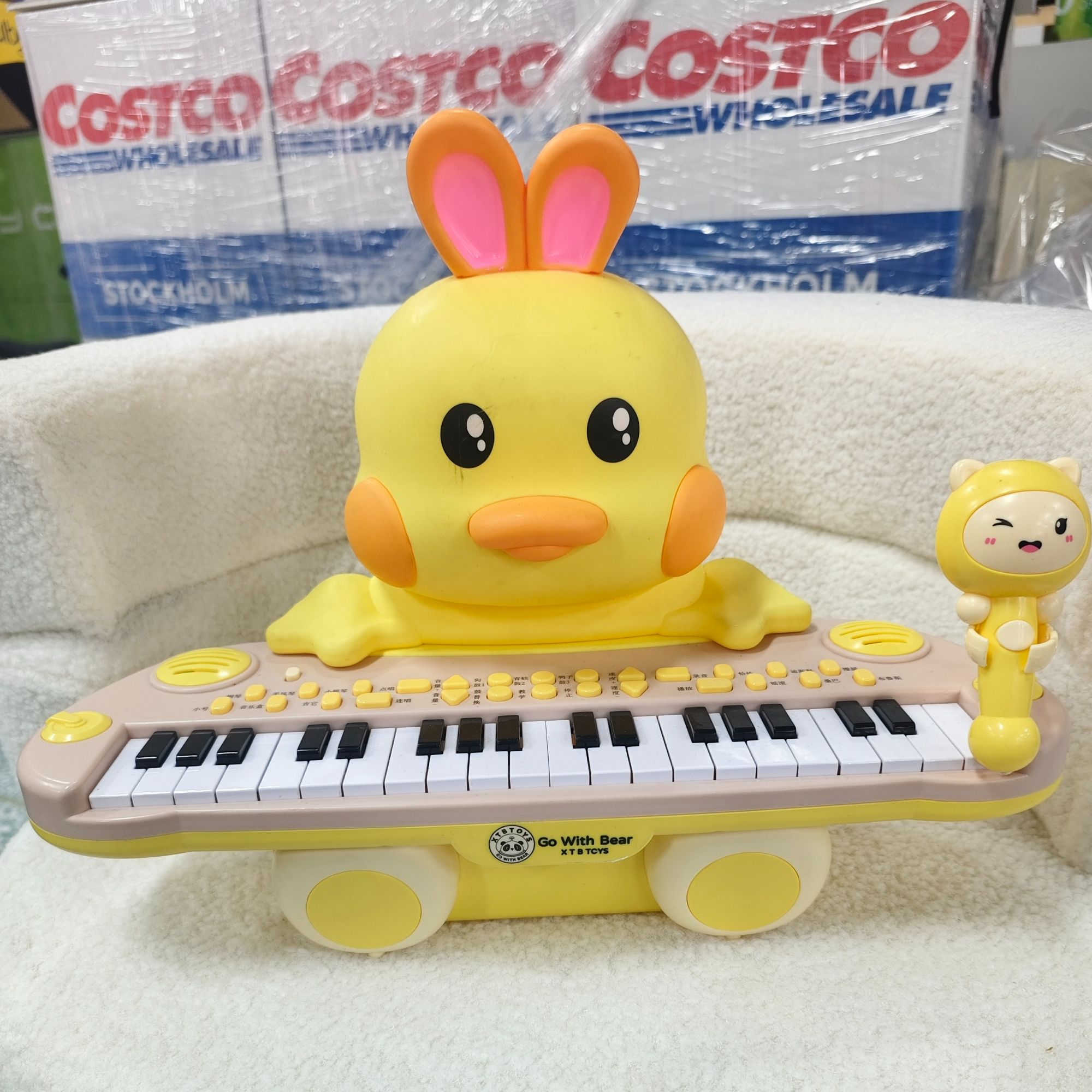 儿童趣味小黄鸭益智塑胶玩具