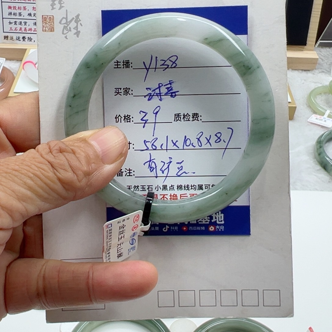 石英质玉（金丝玉）未镶嵌手镯