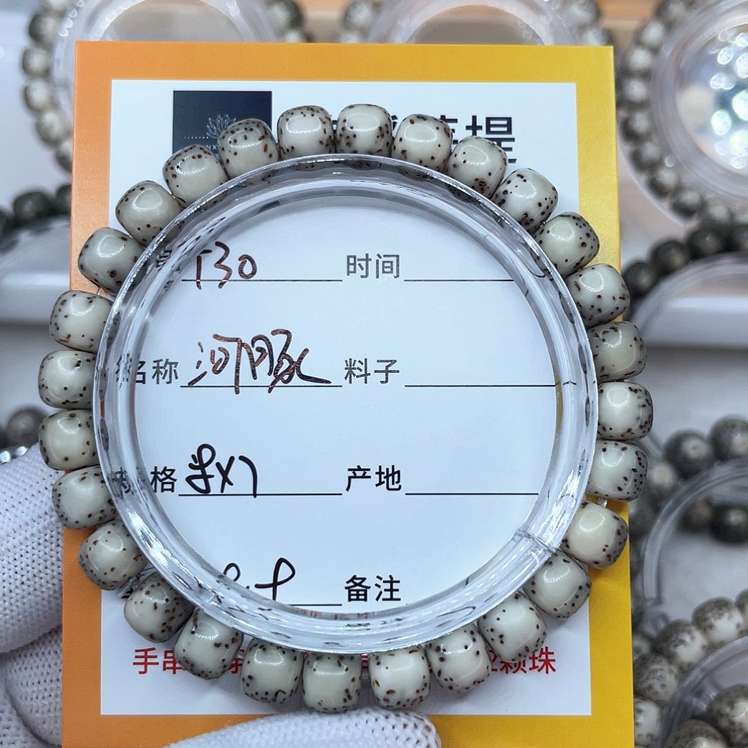 星月菩提手串30河豚