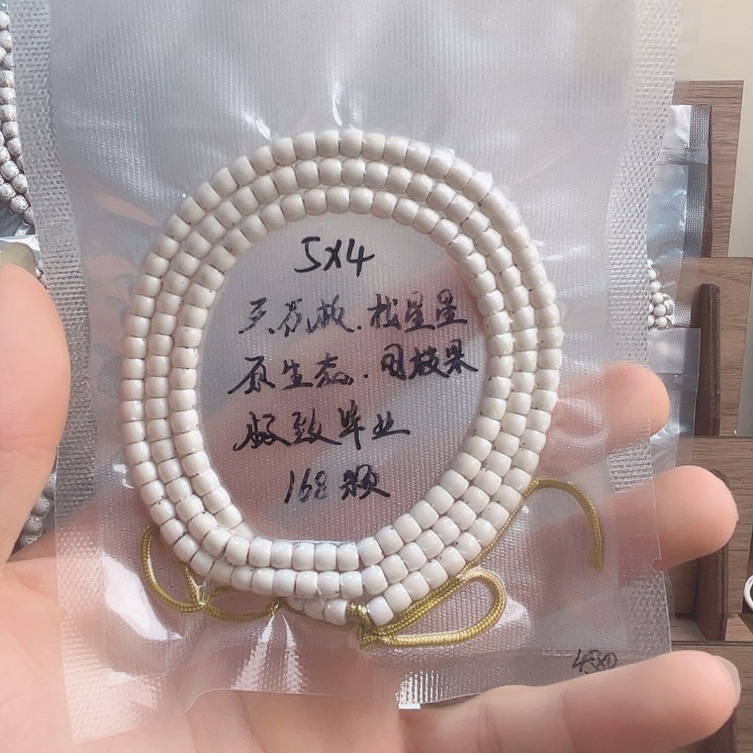 柳***墙星月菩提吊坠海南