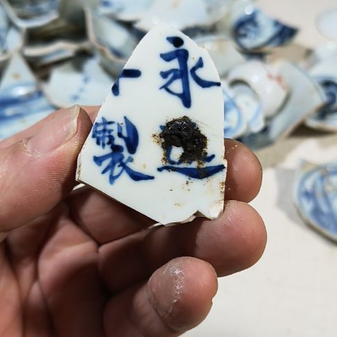 瓷片瓷片瓷片瓷片瓷片