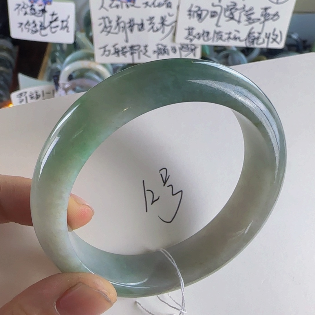 翡翠手镯未镶嵌老坑57