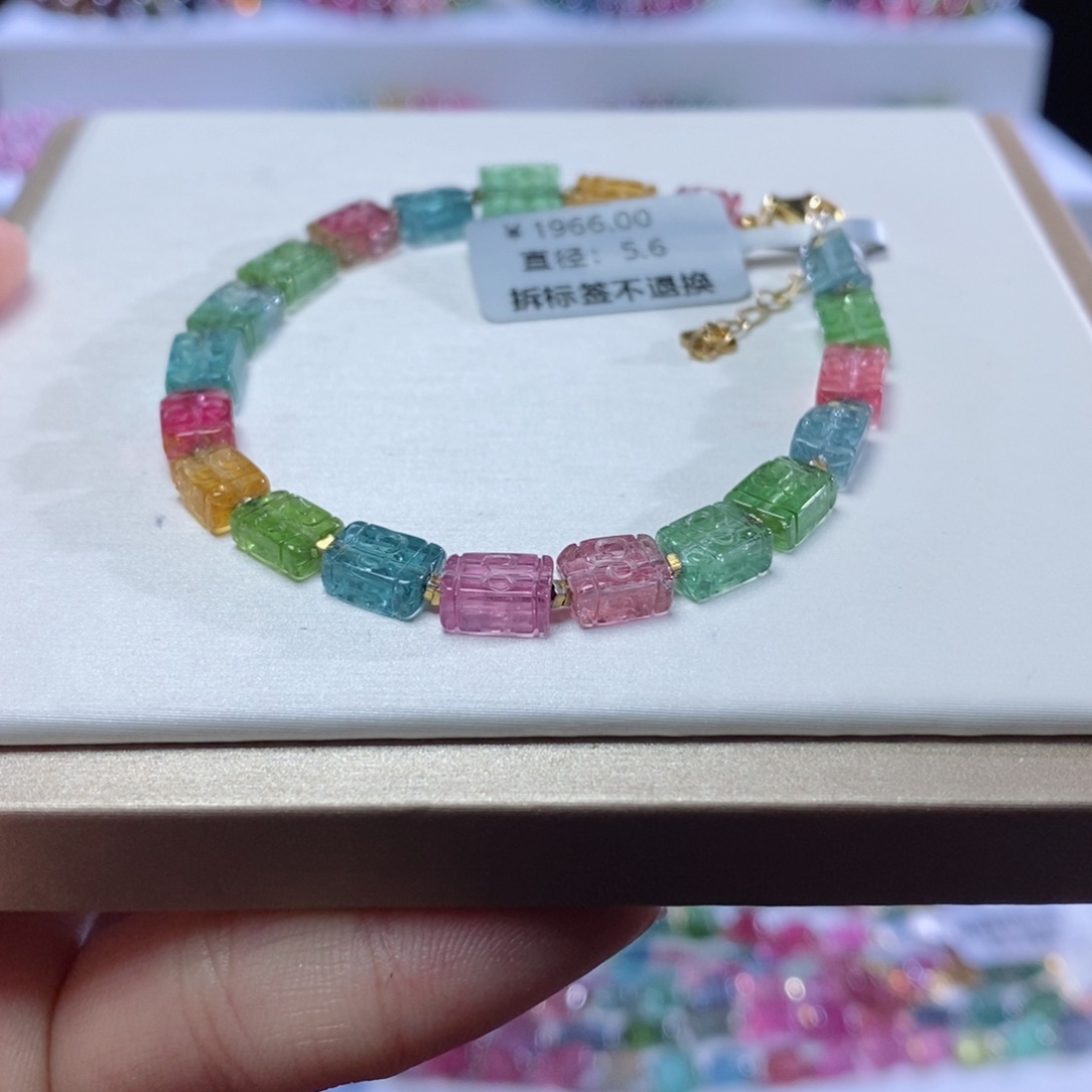 碧玺手链未镶嵌之*后回纹