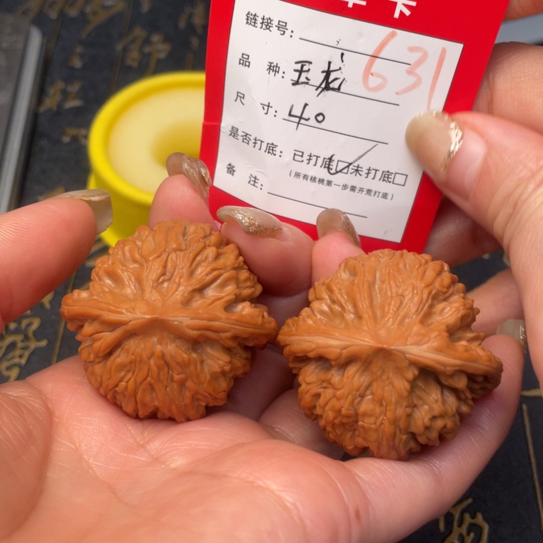 桃核吊坠文玩的好