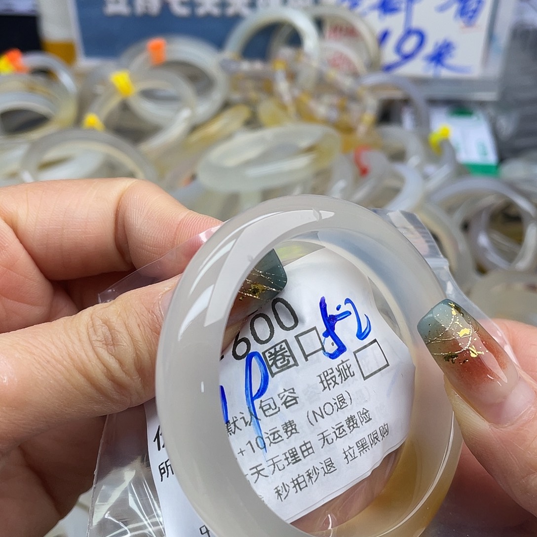 奶***挞玛瑙/玉髓未镶嵌手镯600