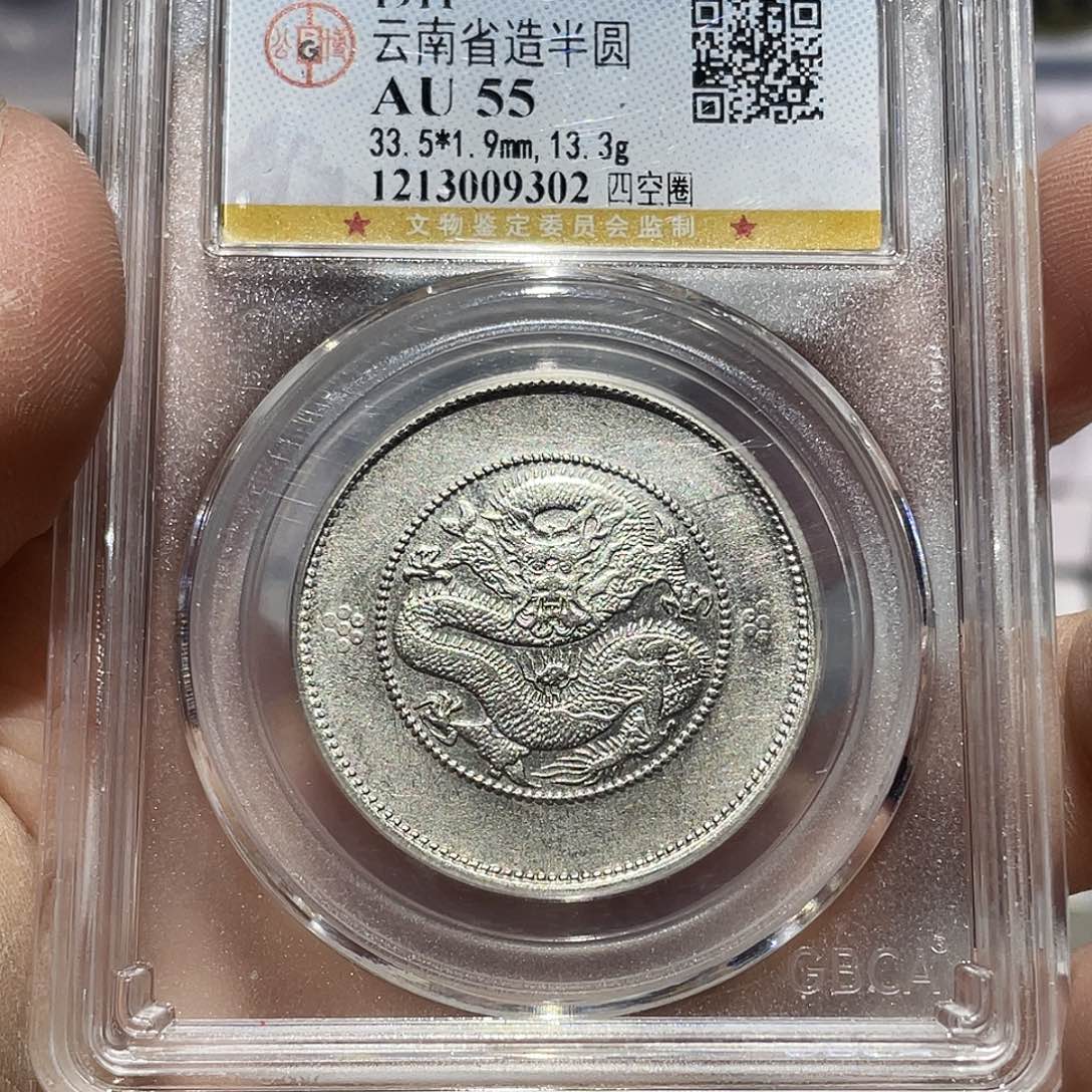 银如图所说的那样是一个