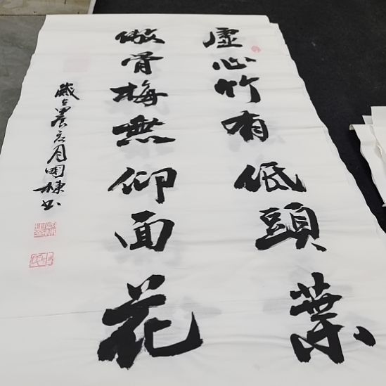 翰墨申国栋老师作品一副