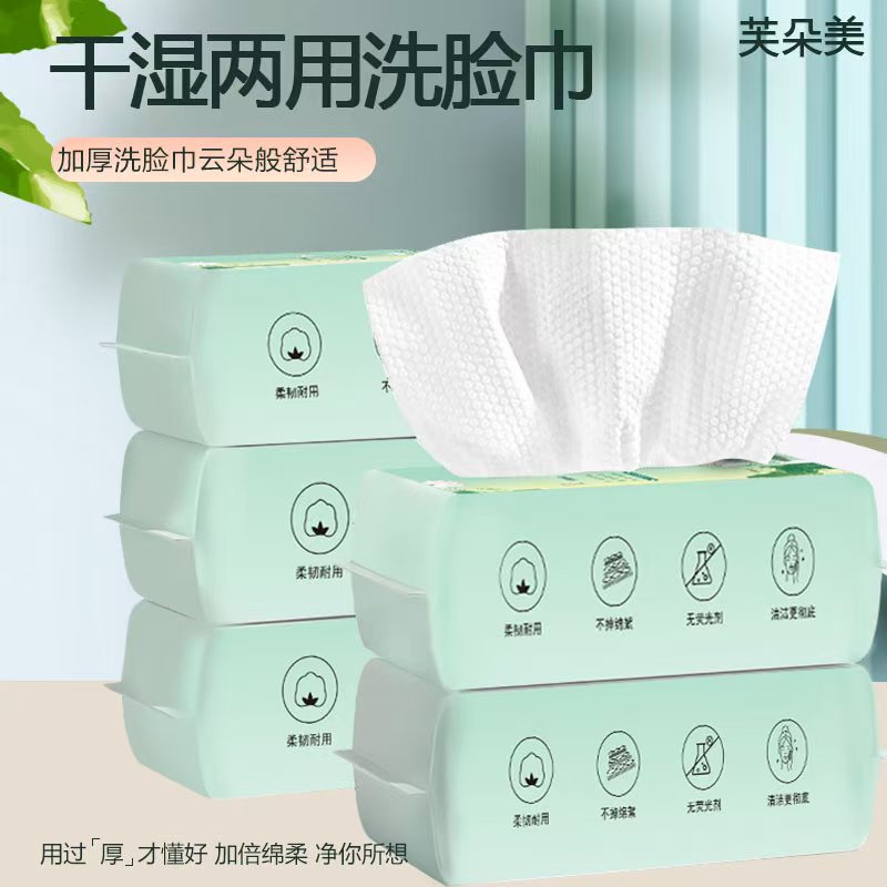 婴儿洗脸巾加大经典新生儿绵柔巾洗脸棉柔巾母婴级