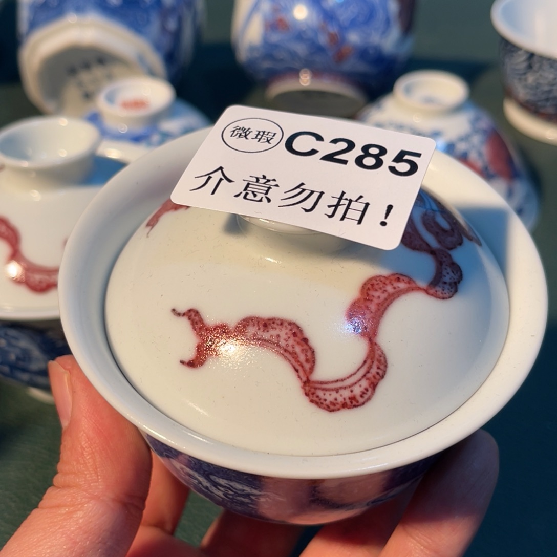 285 半月陶瓷半月陶瓷