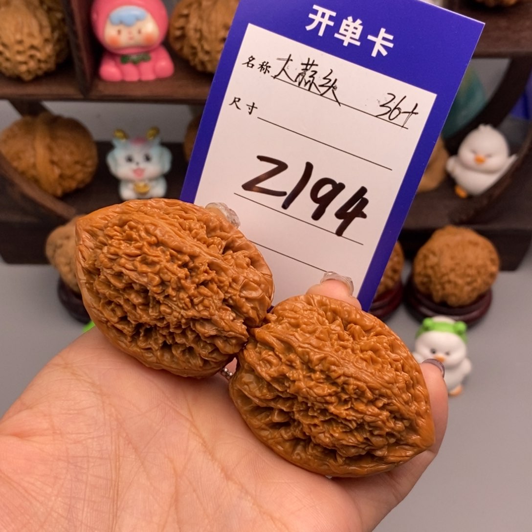 文玩核桃吊坠大蒜头