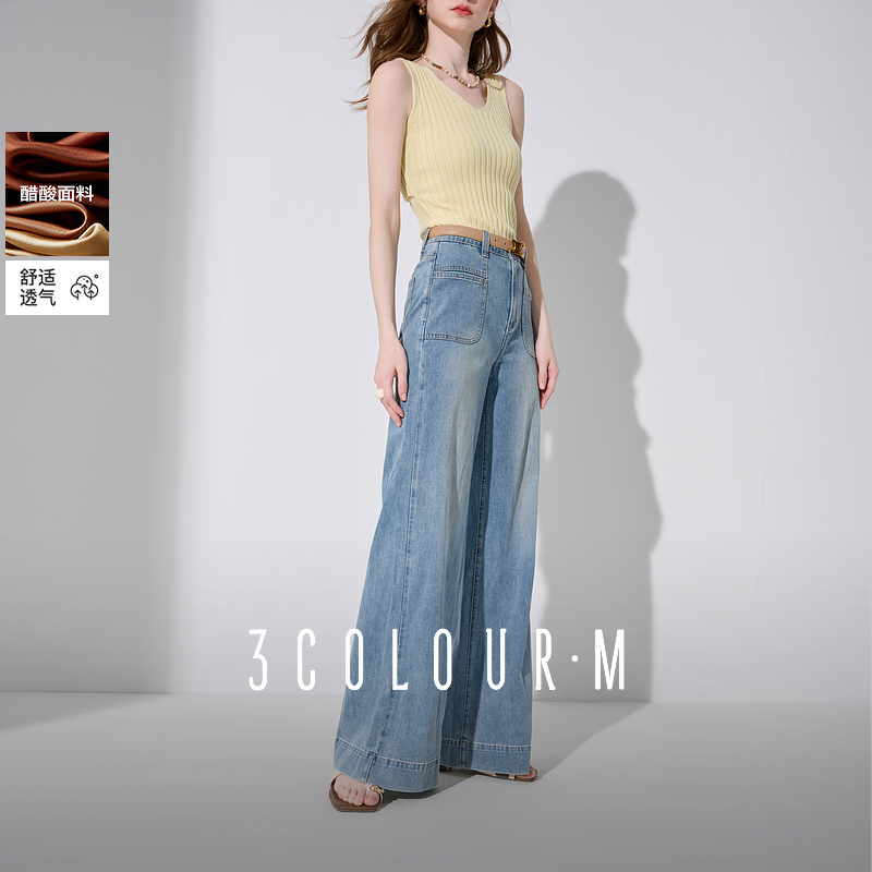 1189三彩2025夏季新款复古水洗牛仔裤拖地裤宽松高腰阔腿裤长dbc