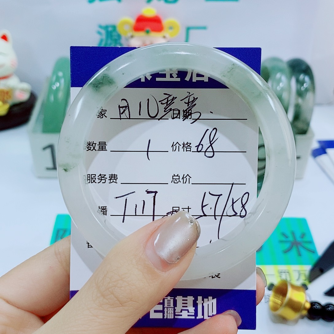 未镶嵌手镯石英质玉T117