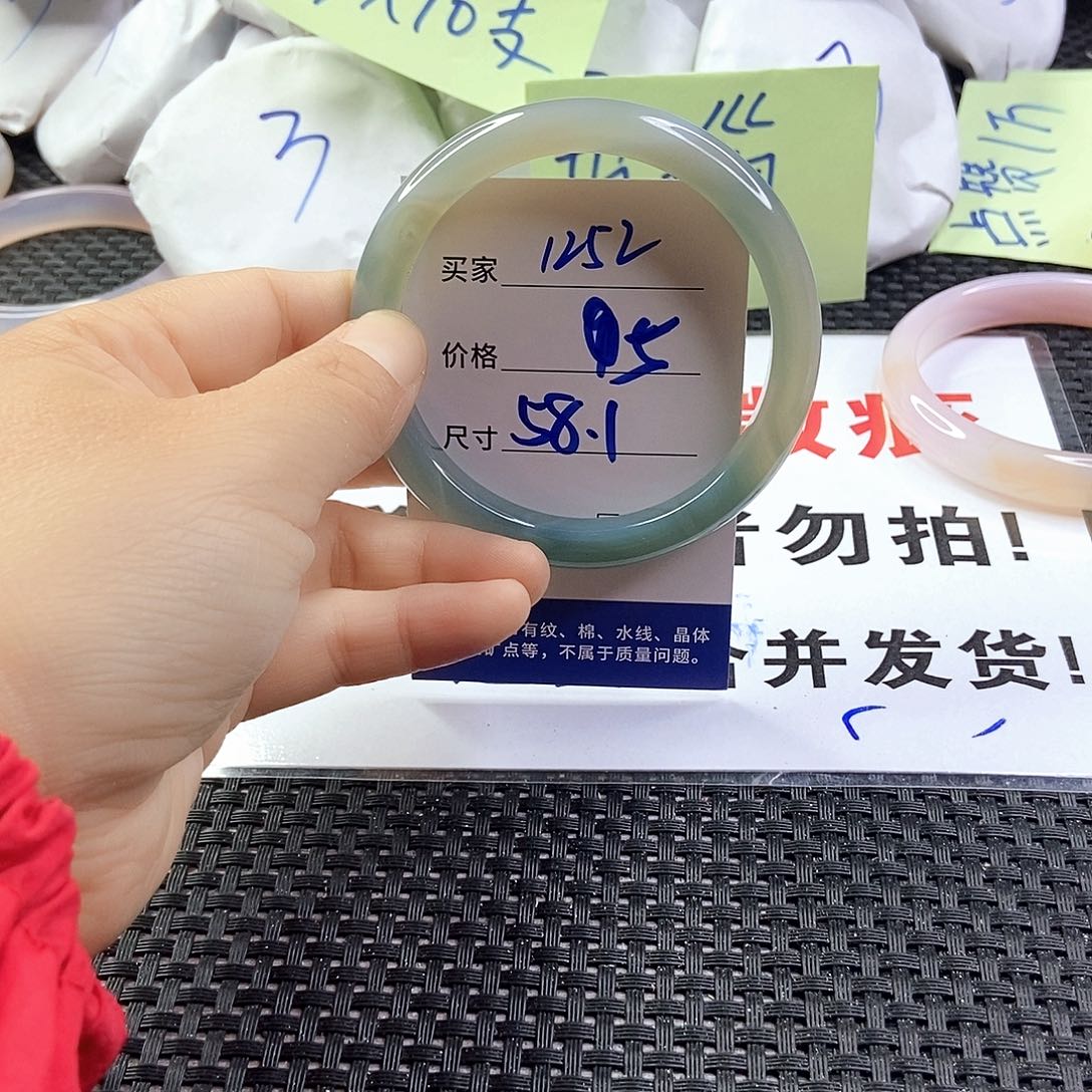 玛瑙/玉髓手镯未镶嵌1252