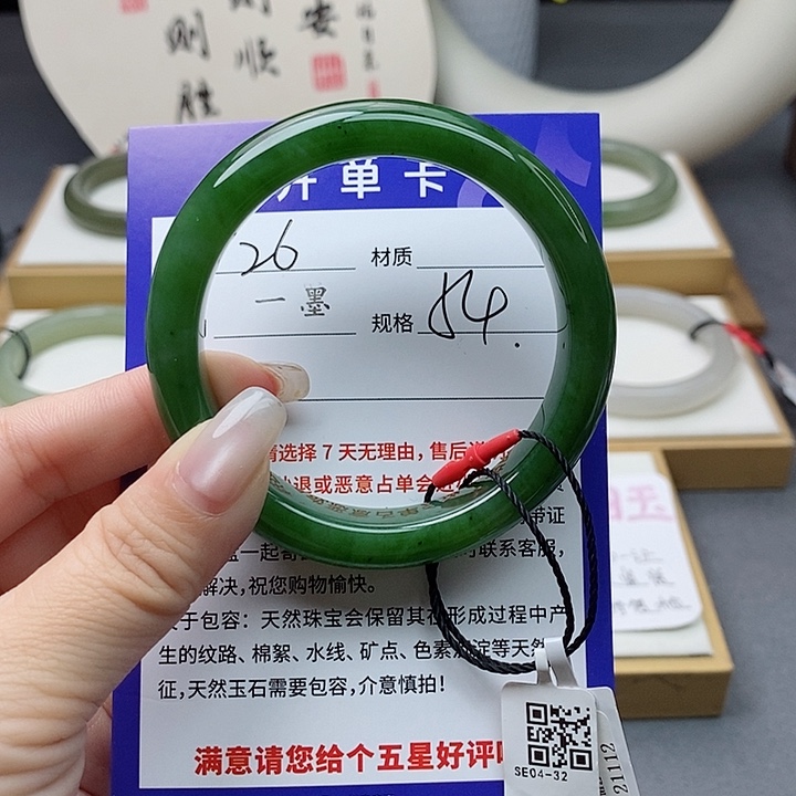 和田玉手镯未镶嵌小*豆az