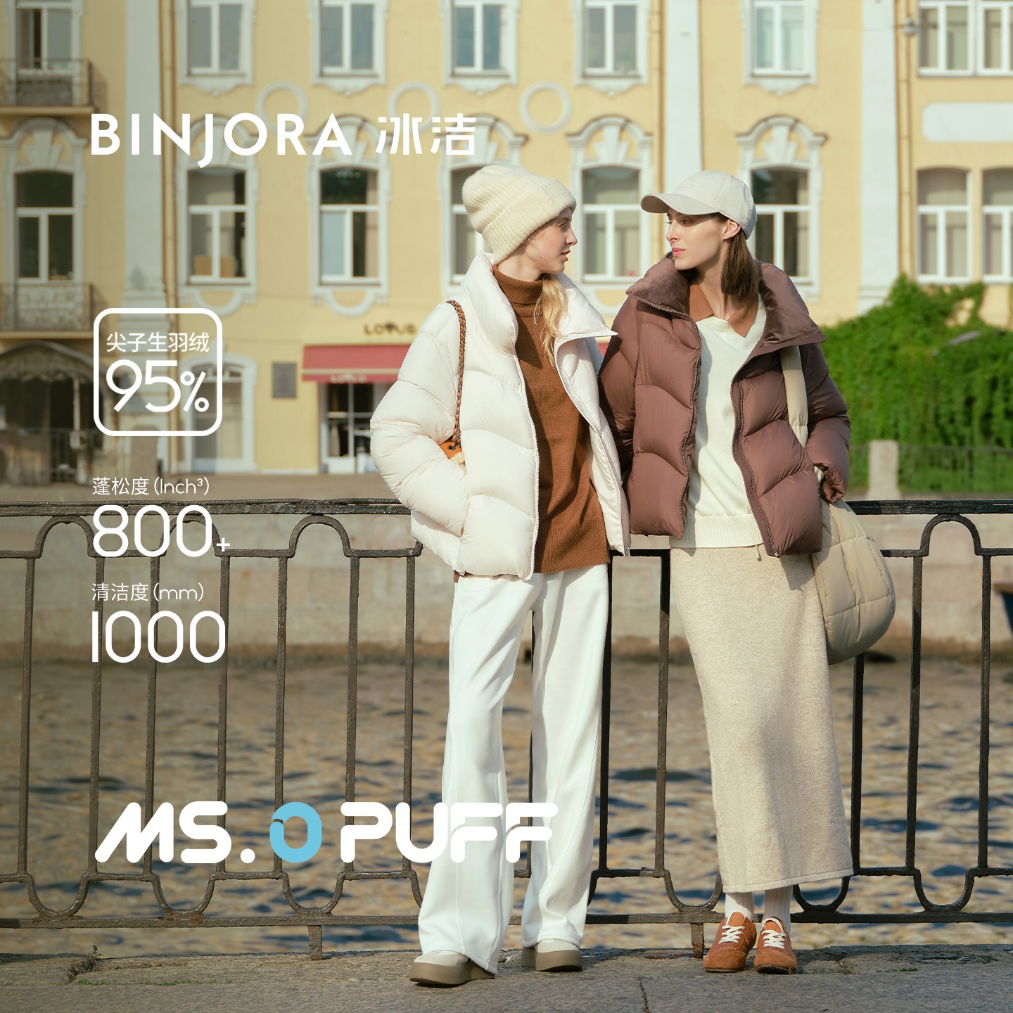 冰洁短款琥珀流光风95白鸭绒立领百搭秋冬羽绒服J5400DO30