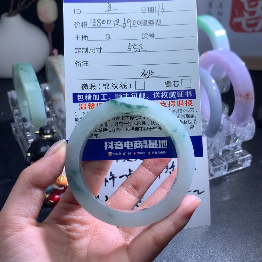 定制翡翠手镯未镶嵌兰*酱