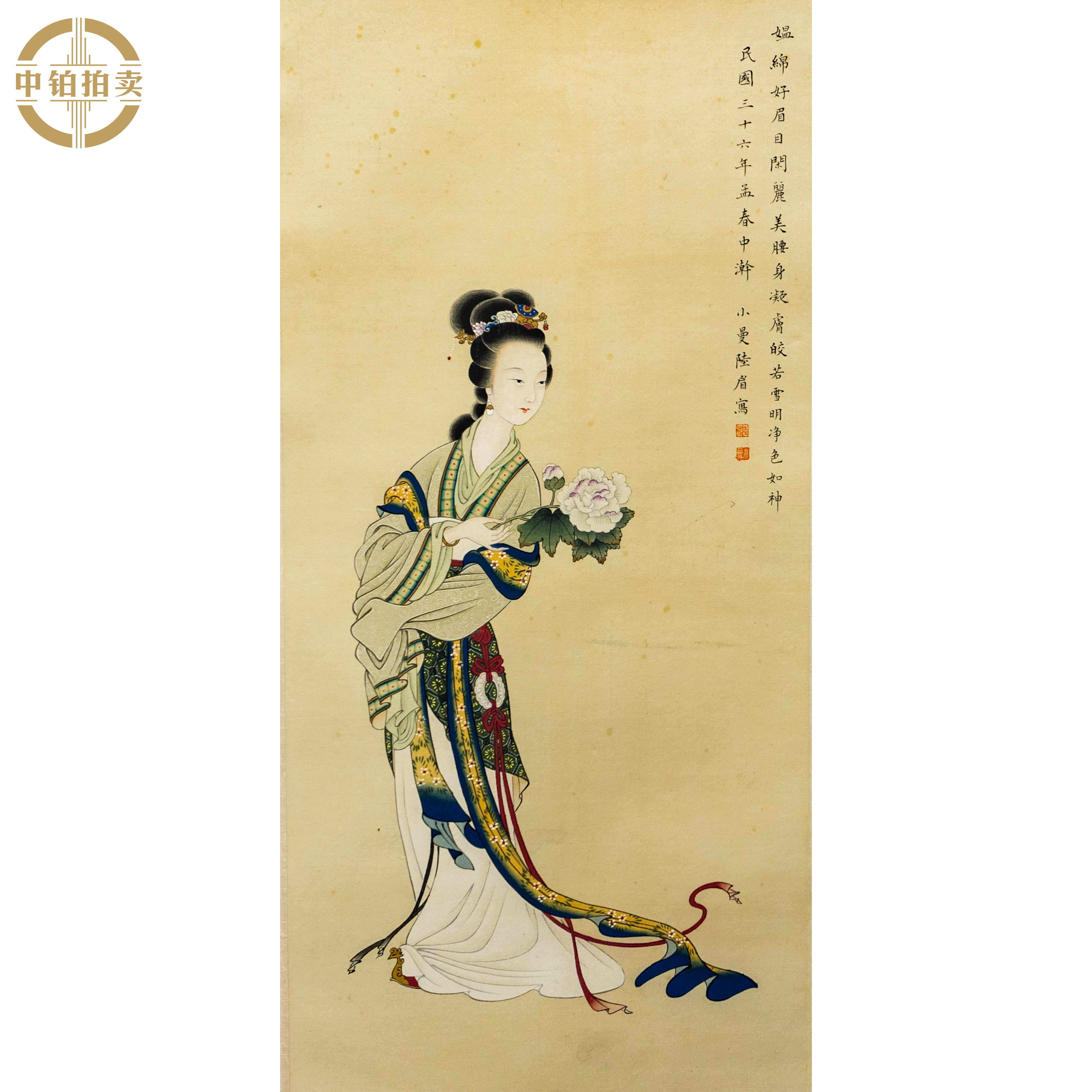 lot0958 陆小曼 工笔人物 立轴 31cm*68cm 约1.9.平尺
