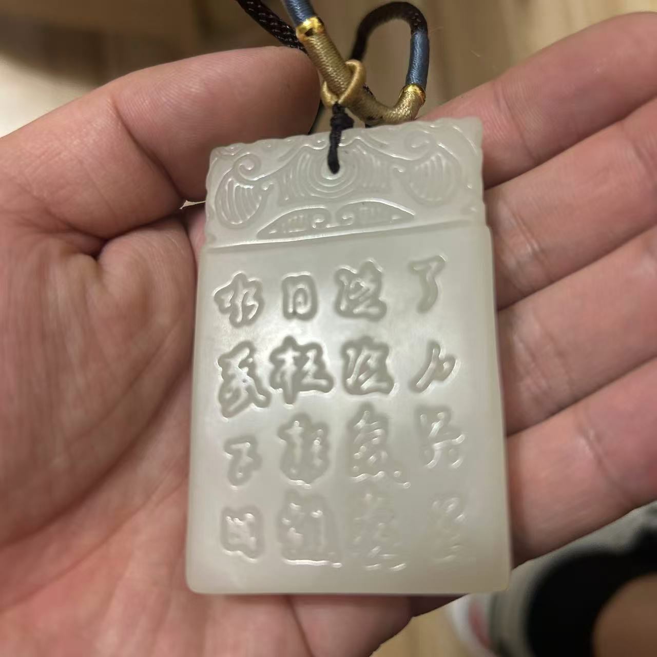 闪购高端商品链接 白子刚