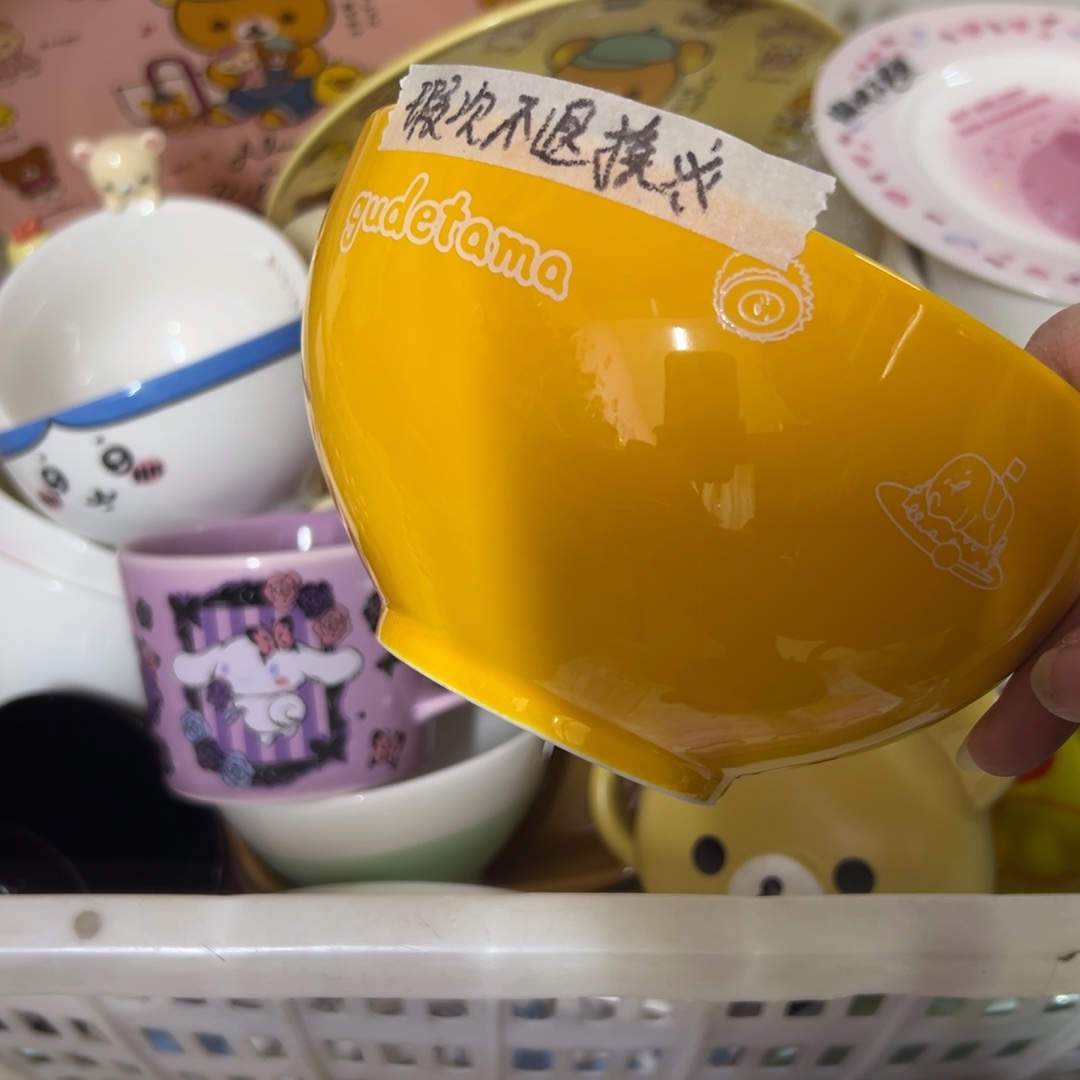 y****碗偏远地区不包邮微瑕