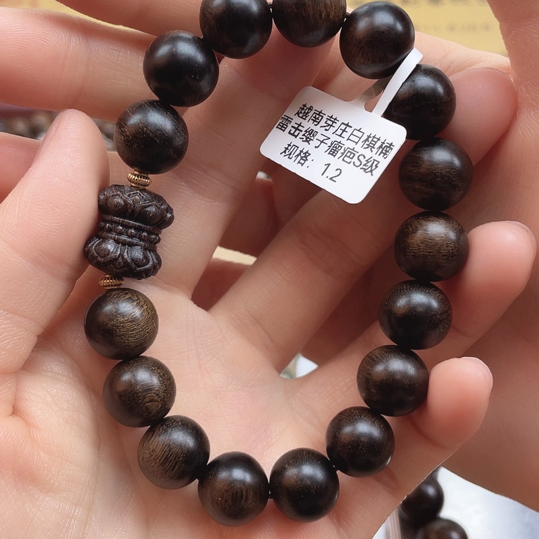 手串沉香越南芽庄白棋雷击缨子瘤疤s级1.2