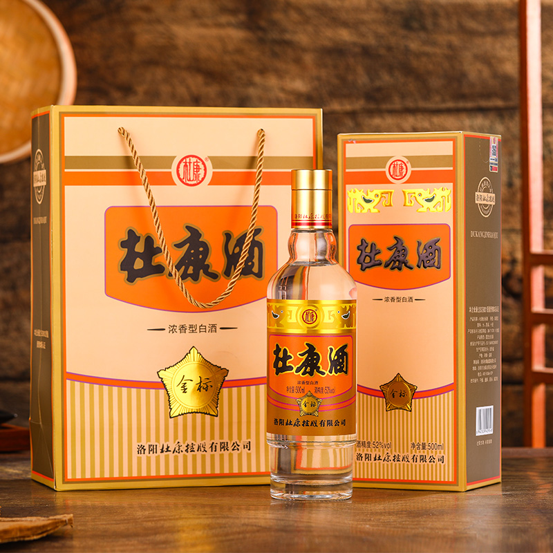 杜康金标酒纯粮浓香型高度白酒口粮酒52度500ml*6瓶