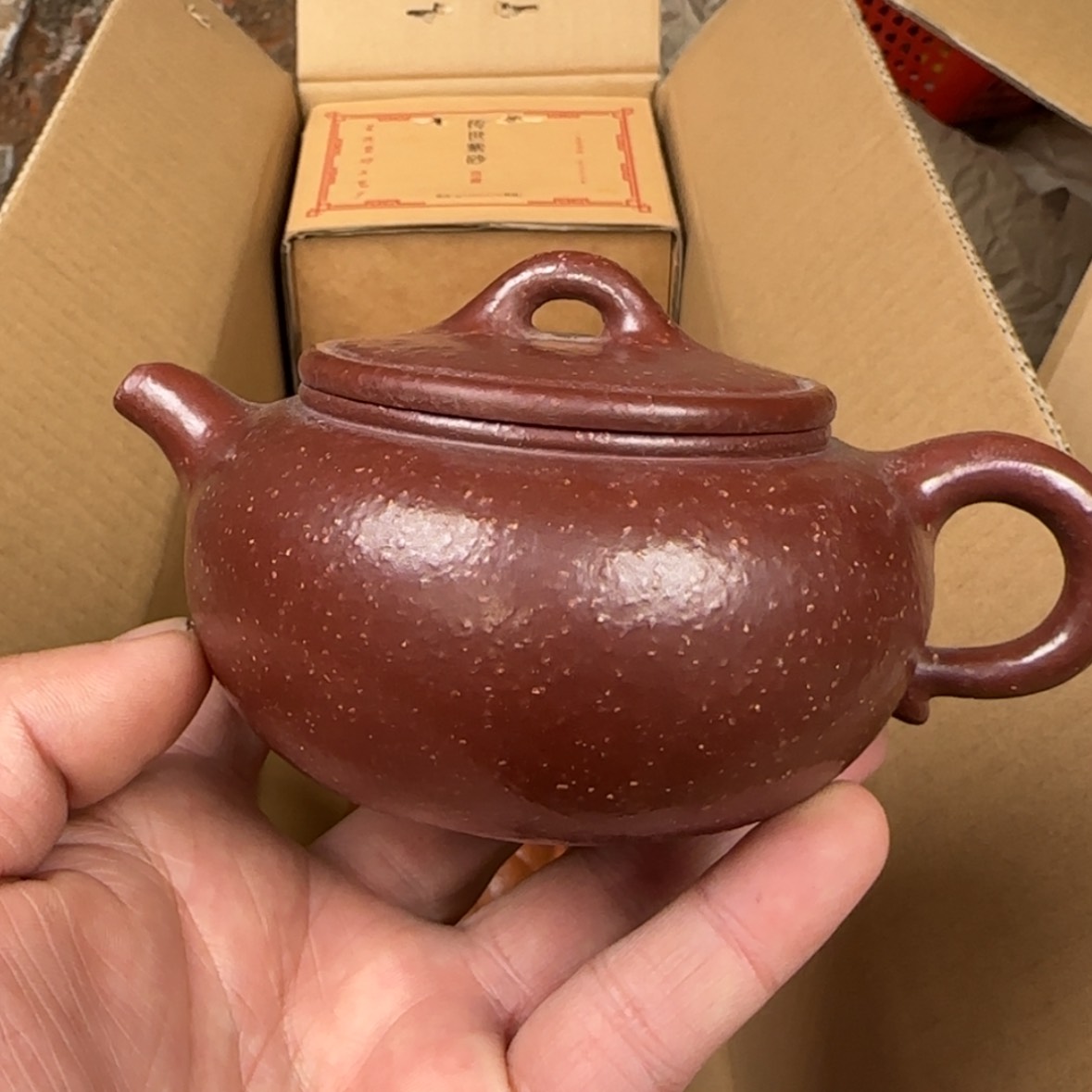 【闪购商品】紫砂茶壶紫砂茶壶