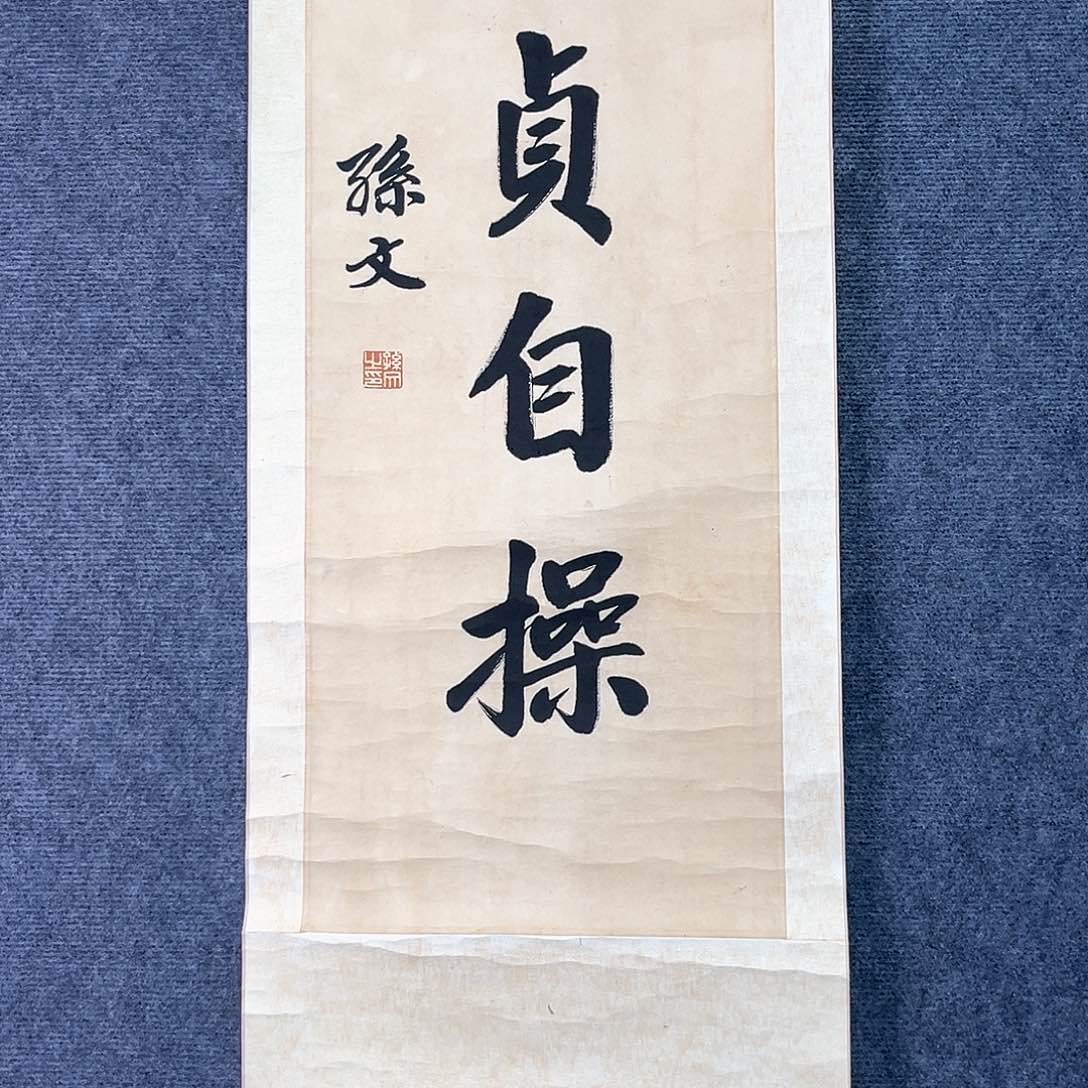 隔空相望是什么意思