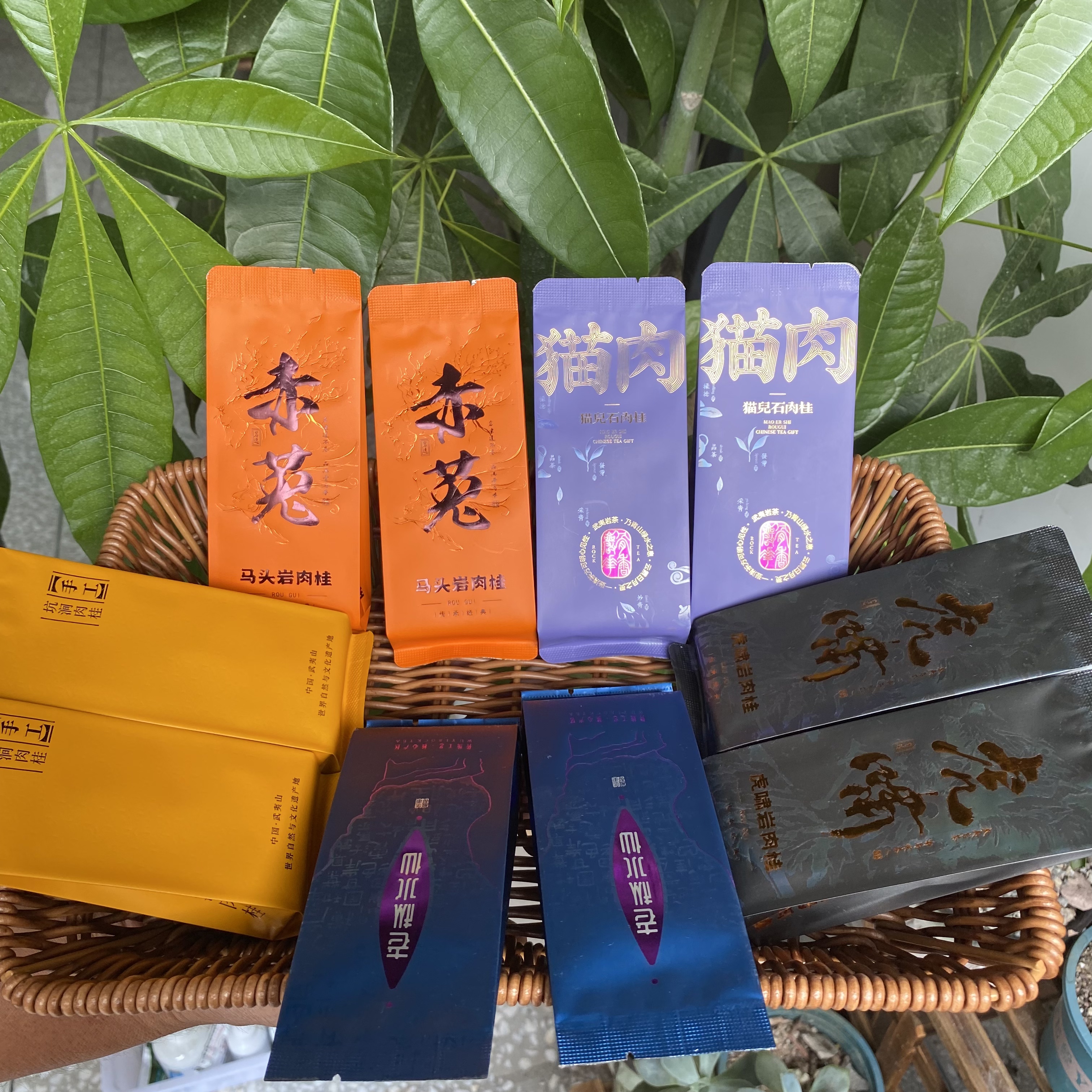 炭焙手工武夷岩茶醇厚甘爽中高火烘培组合装