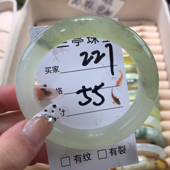 未镶嵌蛇纹石玉手镯