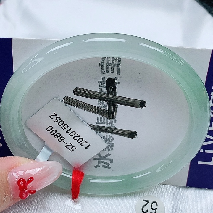 翡翠手镯（贵妃镯）未镶嵌天然缅甸a货翡翠