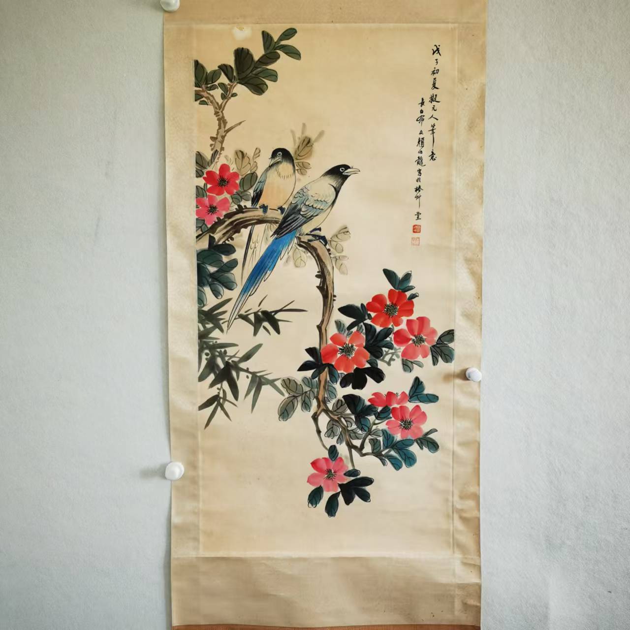 4103  花鸟 纸本设色立轴 97X47cm