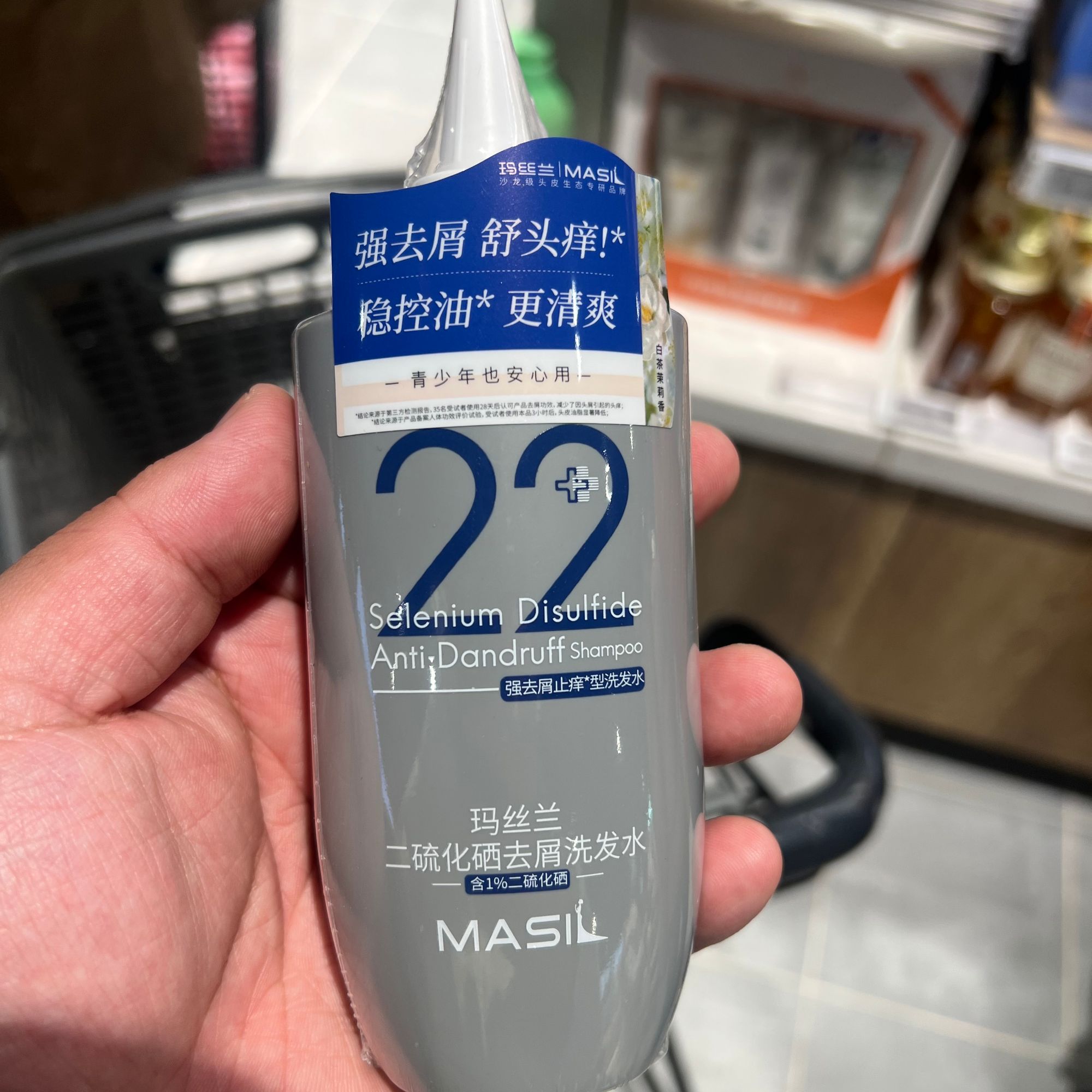 【正品代购】许昌超市玛丝兰二硫化硒去屑止痒洗发水