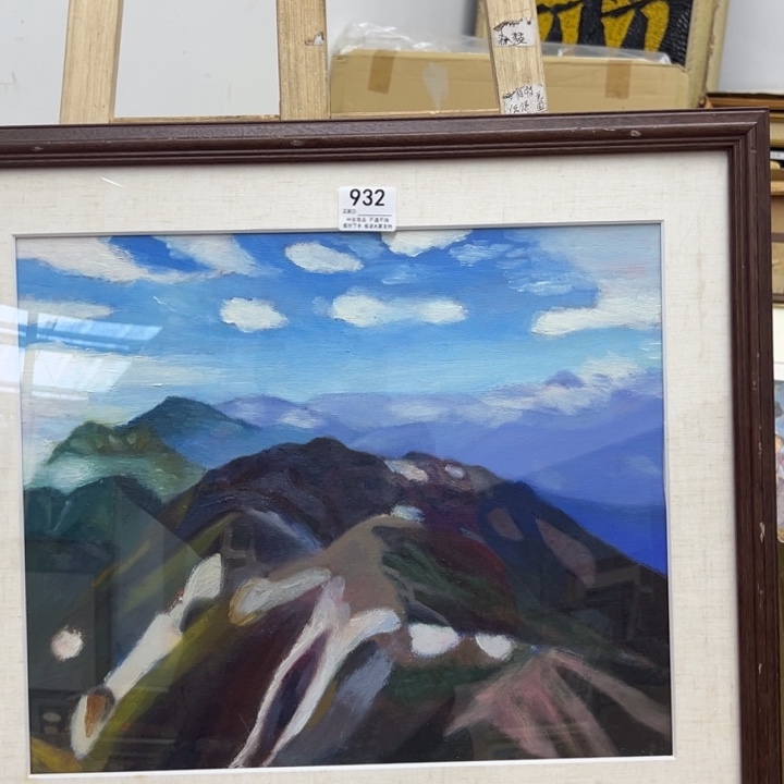 狮***子版画中古商品932哈哈哈
