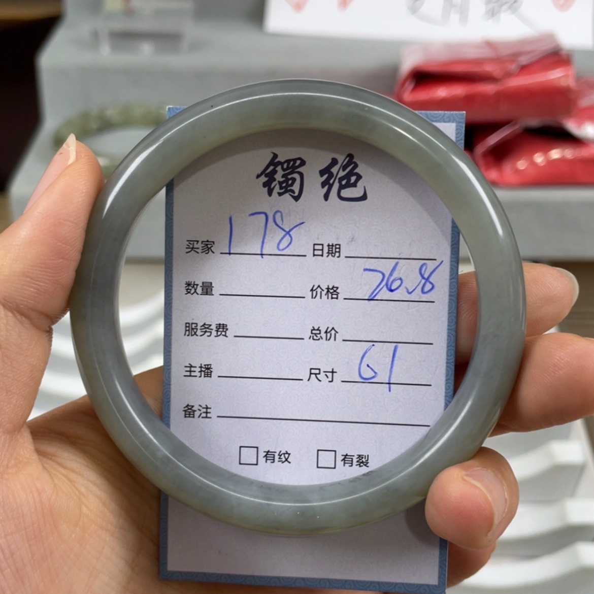 【闪购商品】蛇纹石玉未镶嵌手镯