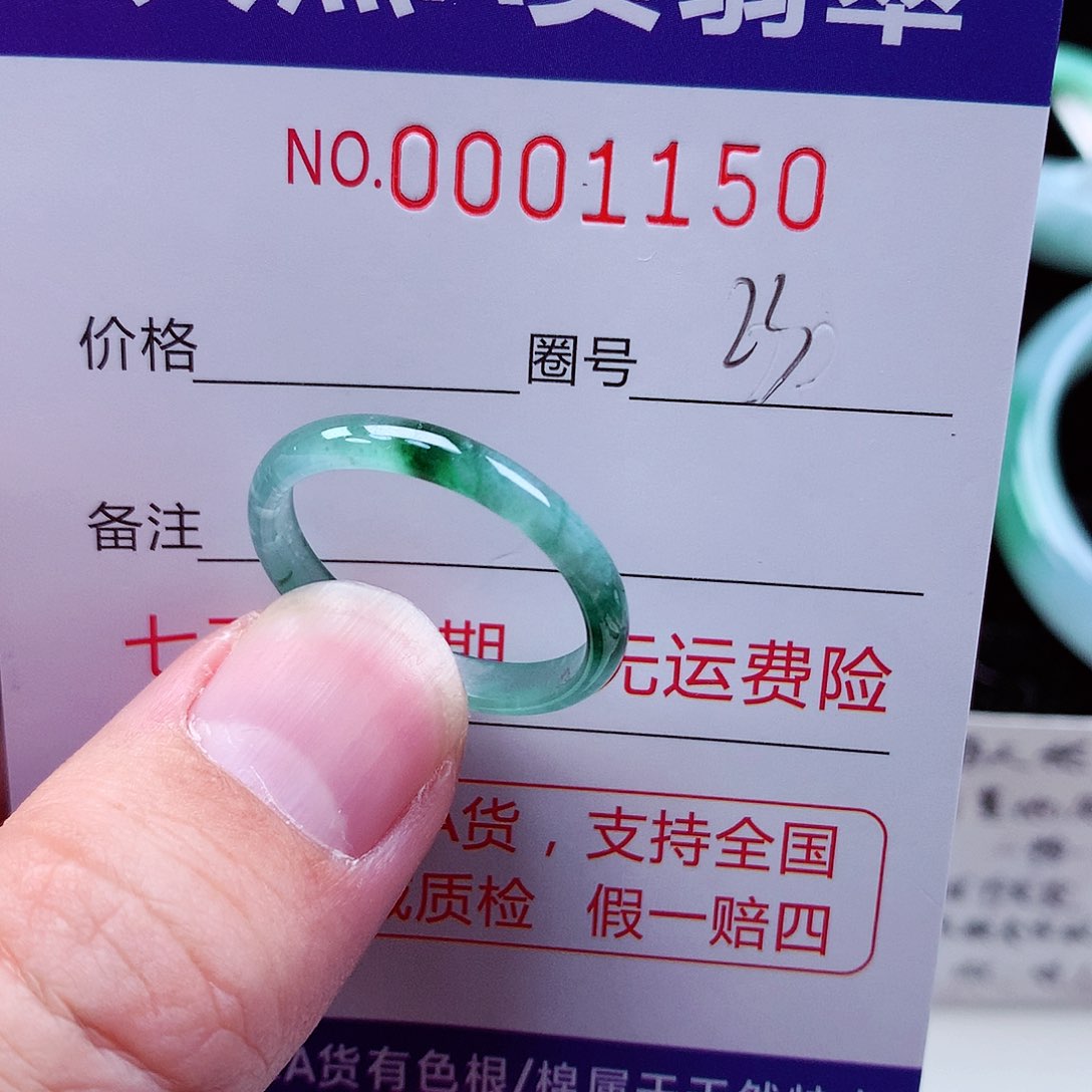 【闪购商品】翡翠戒指未镶嵌天然