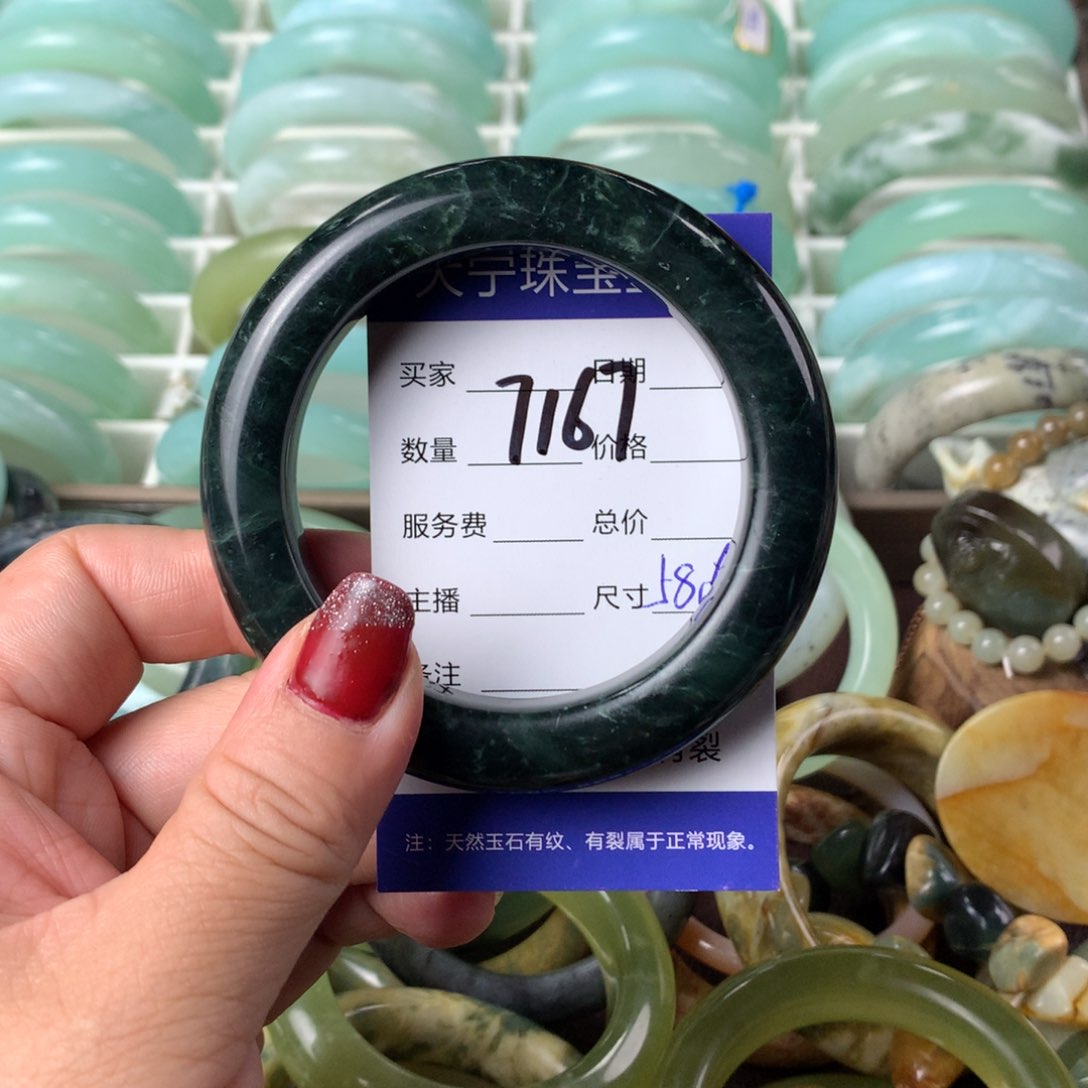 蛇纹石玉手镯未镶嵌7167