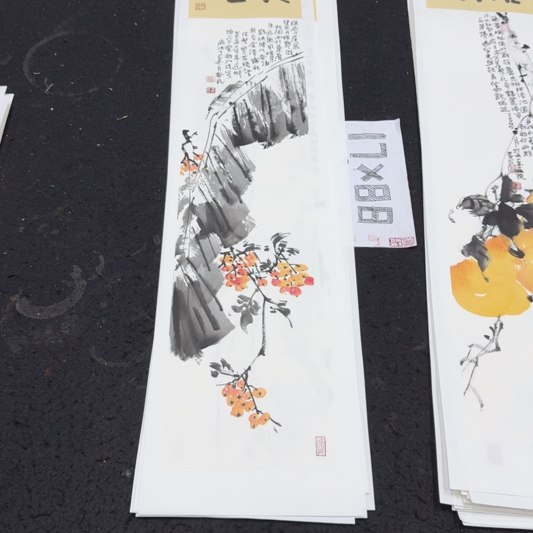 金***c书法家兴业旺蒋春民