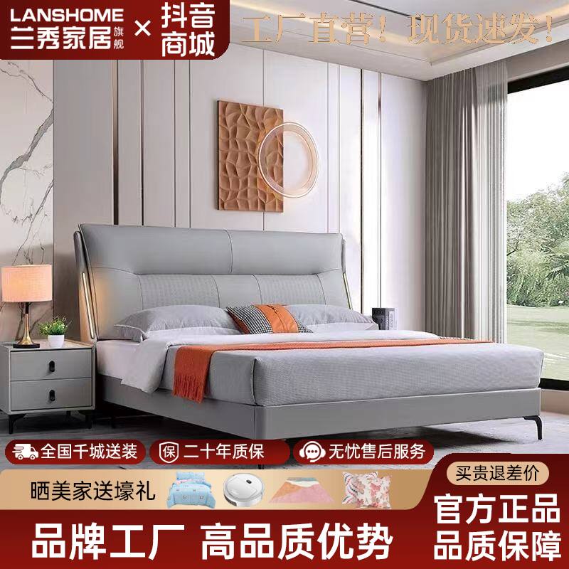 意式真皮床现代简约主卧双人大床奶油风储物婚床主卧大床家用