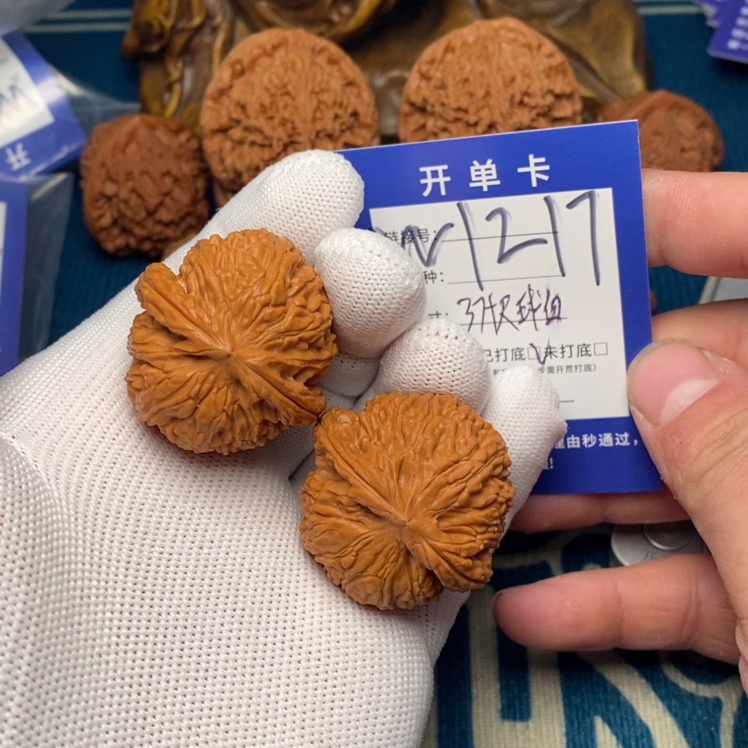 文玩核桃把件文玩