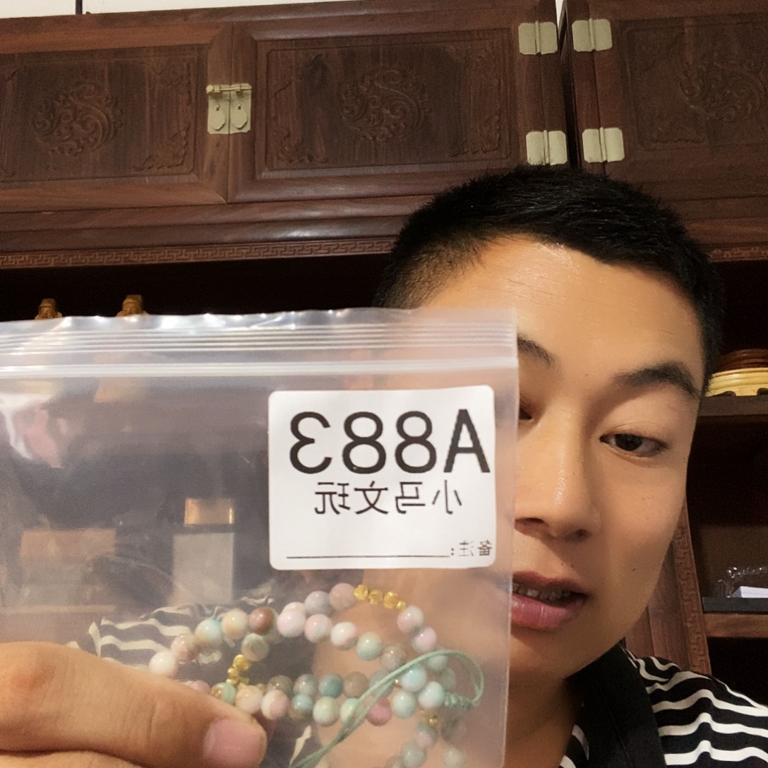 大果紫檀（缅甸花梨）883