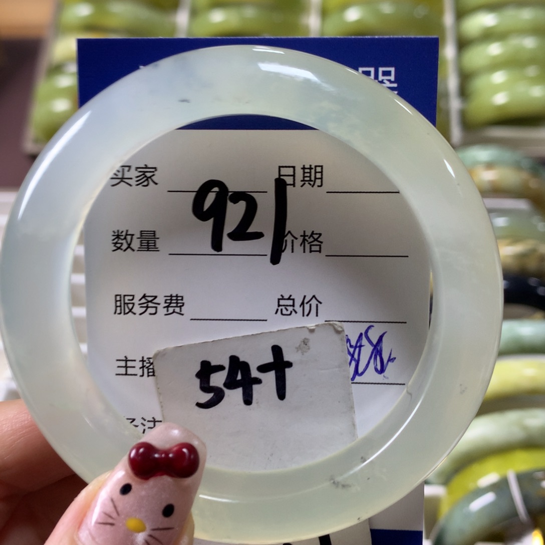 蛇纹石玉手镯未镶嵌921